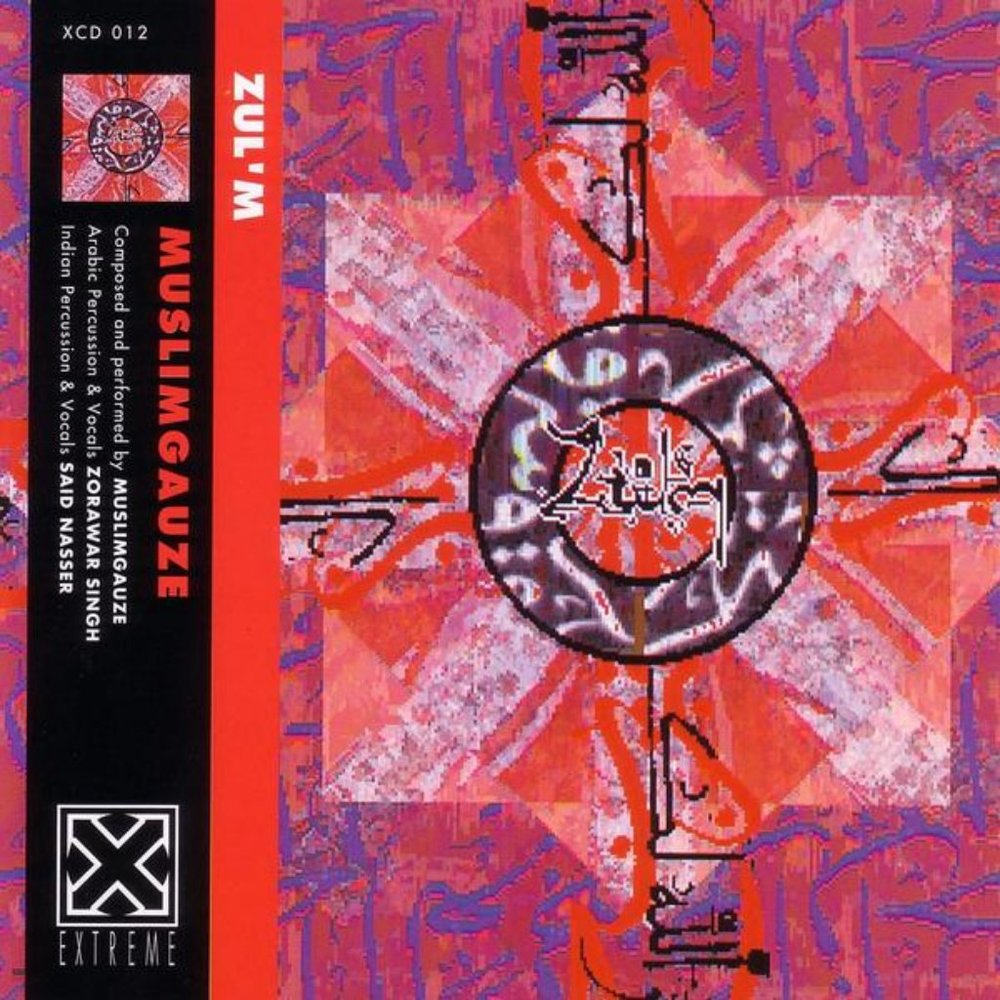 Muslimgauze - ZUL'M